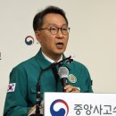 [오피니언 사설] 의료계·정부, ‘강 대 강’ 대결 멈추고 현실적 대안 모색하길 이미지