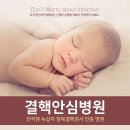 송파서울산부인과 이미지