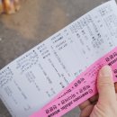 태양인력자판기 | 안면도 쥬라기박물관 미디어관, 천문관 패키지 이용 후기