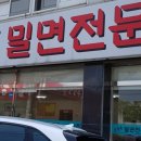 신가네 이미지