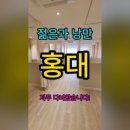 화니종합인테리어 이미지