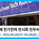(주)진우씨스템 네이버블로그