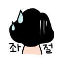 내를 건너서 숲으로 캠핑장 이미지