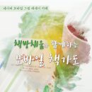 책방채움 이미지