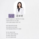 D&A(디앤에이)성형외과의원 | [성형외과 전문의 칼럼] 가슴 성형 'cc'와 '컵' 사이즈의 상관관계 총정리