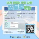 청소년문화의집 프로그램실 이미지