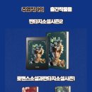 주식회사 성공드림 이미지