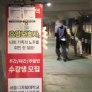 요양보호사 학원 추천(관악구, 신림동, 대학동, 시흥, 봉천동,사당동) 서울디지털대학교에서 설립한 교육원