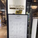 대치2-107 | 대치동미용실 역과 가까운 에코쟈뎅 대치테라스점 중단발펌 후기