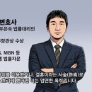 법무법인사랑