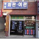 광성여관 Daum카페