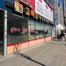 고바우순두부쌈장 | 천안 두정동 고바우순두부쌈장 후기