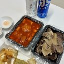 달떡볶이 안양평촌점 네이버블로그