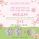 레브REVE 이미지