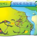[도로]푸른지대 삼거리 이미지