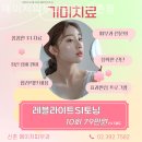 메이저피부과의원 이미지