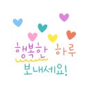 (유)송현 이미지