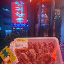 남귀한우