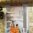 오모가리 김치찌개 서면점 내돈내산 솔직후기