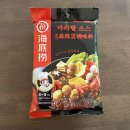 오늘도마라탕 | 공지] [후기] 하이디라오 마라탕 소스 내돈내산 후기 | 마라탕만들기, 하이디라오마라탕소스, 내돈내산후기