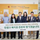 “외유성 해외연수 대신 민생 택했다”… 여주시의회, 국외출장비 7,252만 원 전액 반납 ‘귀감’ 이미지