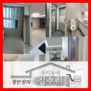 한일씽크인테리어 이미지