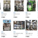 세영화학 이미지