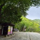 청화사 | 문경 도장산 산행, 등산코스 : 용추교 - 심원사 - 전망바위 - 도장산(정상) - 암봉 - 심원사 - 심원폭포...