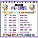 홍익키즈킹덤어린이집 이미지