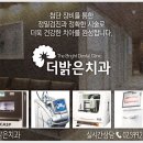 한국임플란트치과기공소 이미지