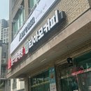 두정동미용실:: 아우리움헤어 염색, 매직, 클리닉 review