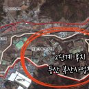 거성종합건설㈜ 이미지