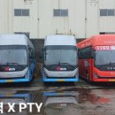 (주)신강교통 이미지