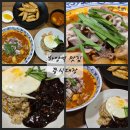 쭝식대장 네이버블로그