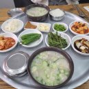 소문난부자돼지국밥구포점 이미지