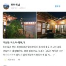 투마미 이미지
