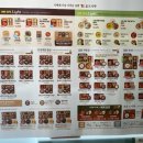 본도시락 충남당진점 이미지