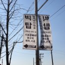 빅탑엔터테인먼트 이미지