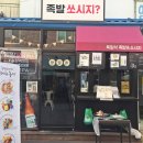 시장족발 이미지