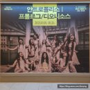 디오니소스 | 연극 [안트로폴리스Ⅰ] <프롤로그/디오니소스> 후기 ㅣ조문정, 조성윤, 한지수 등