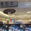 조인스컴 이미지