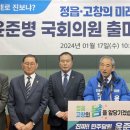 고창미래의원 파이낸셜뉴스