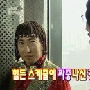 한곡조 이미지