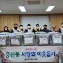 주식회사 동서 이미지