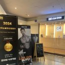 로아짐 수유역점 이미지