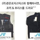 준은로지스틱스 네이버블로그