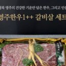 풍기식육점