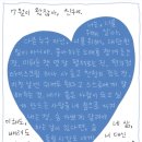 마리앤모리문산 | 조금씩 바뀌는 중