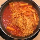 즉석떡볶이 이미지