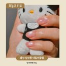 더스파랜드 토탈 샾 | 울산 삼산동 네일 네일더끌림 당일예약 자석젤 추천